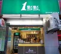 台湾麻将胡了奶茶加盟店